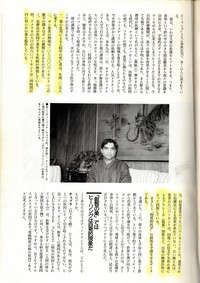 Deepak Chopra:Part 2
