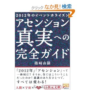 節電のこと