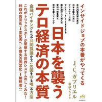 Different book