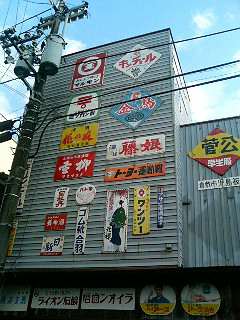 久しぶりのお礼