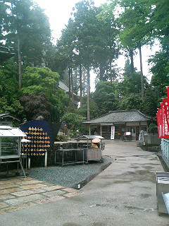 雲辺寺
